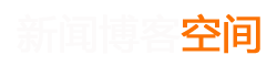 复兴区新闻网